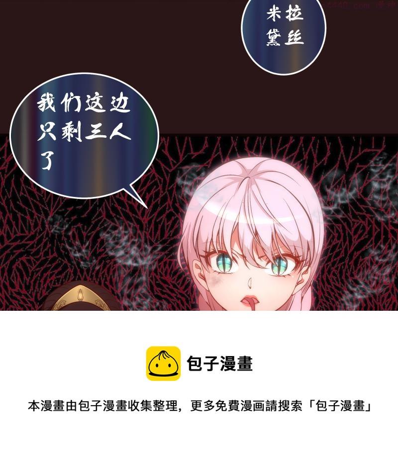 高等灵魂漫画免费下拉式漫画,第203话 基督之力50图