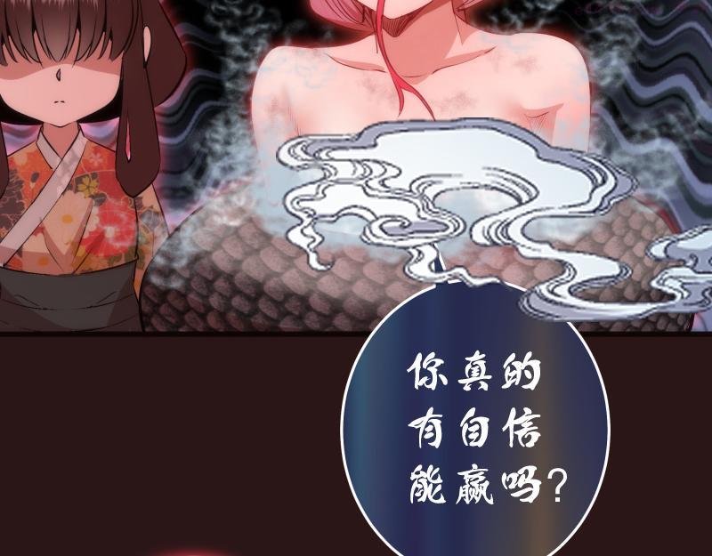 高等灵魂漫画免费下拉式漫画,第203话 基督之力59图