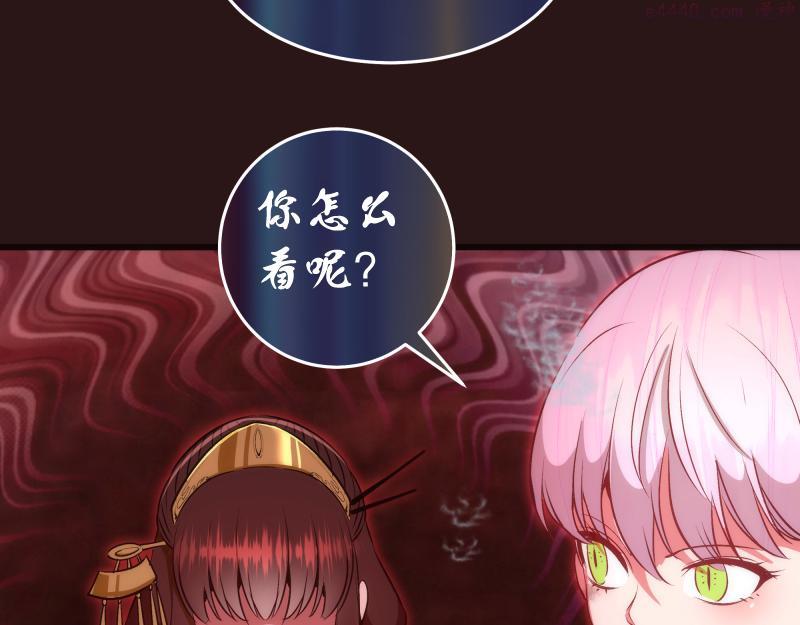 高等灵魂漫画免费下拉式漫画,第203话 基督之力69图