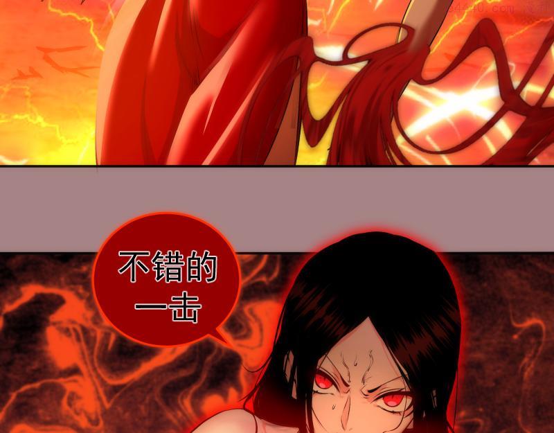 高等灵魂漫画,第204话 基德vs米拉黛丝81图