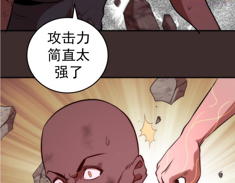 高等灵魂123话免费观看漫画,第206话 是战是逃？25图