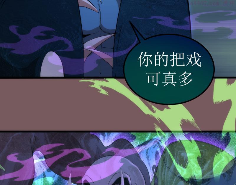 高等灵魂漫画在哪里可以免费看漫画,第209话 何教主67图