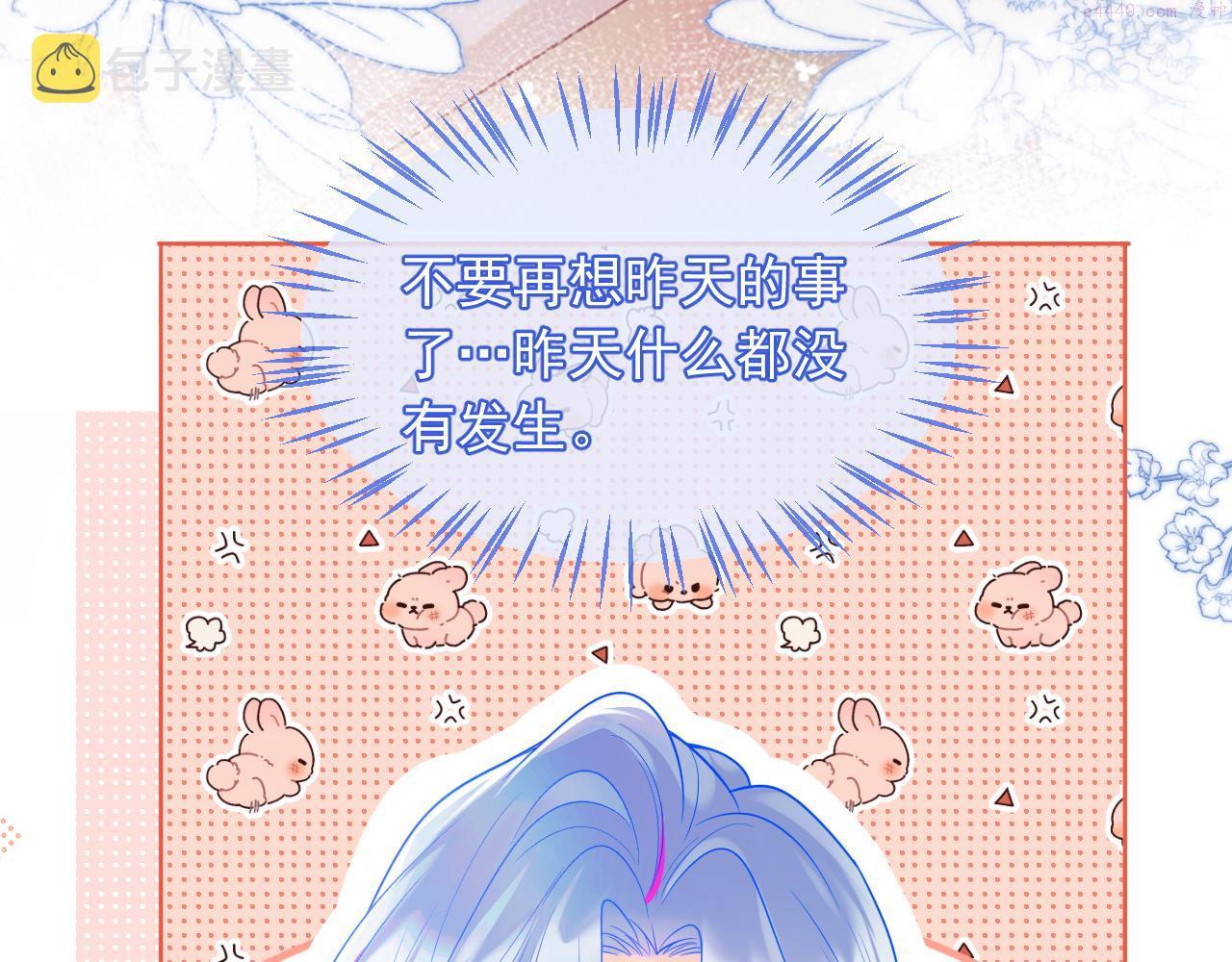 高冷指挥官在我怀里哭唧唧免费观看完整版漫画,第4话 指挥官的小秘密34图