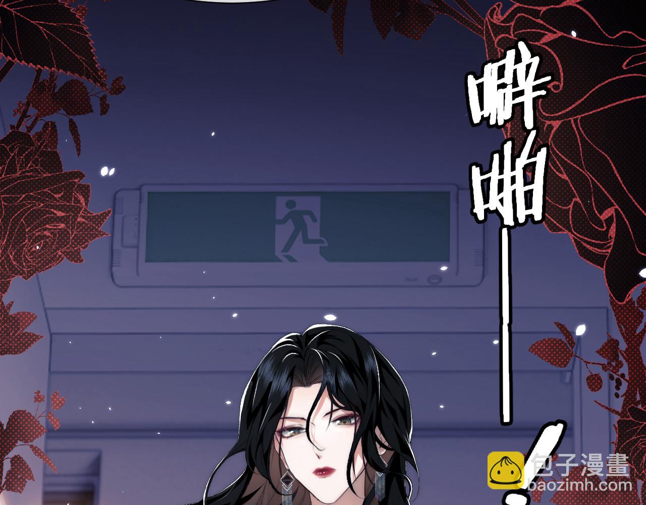 高门主母穿成豪门女配漫画,第1话 高门主母穿成豪门女配130图