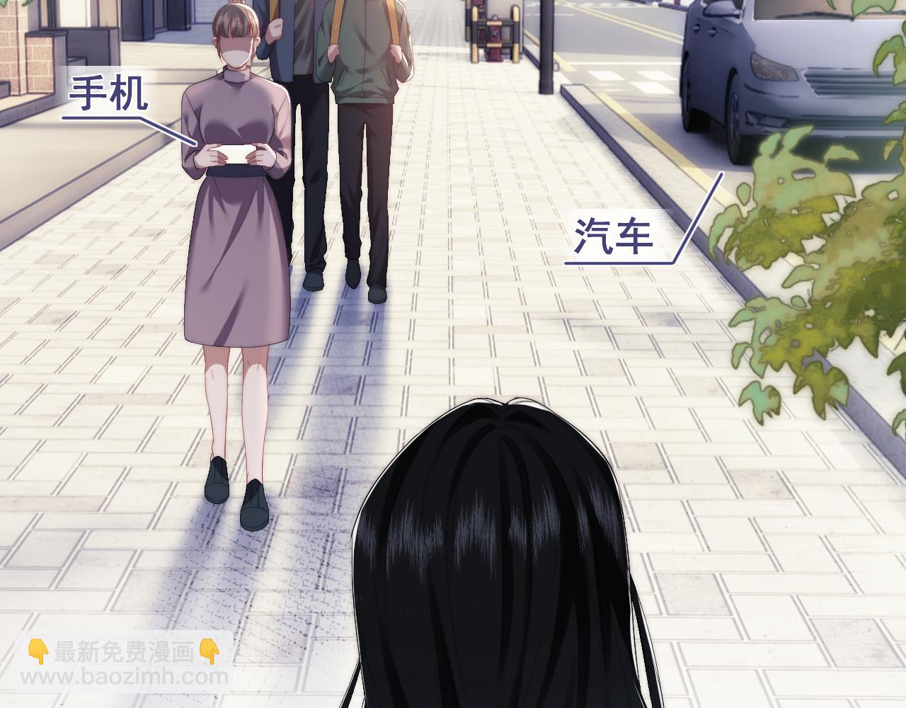 高门主母穿成豪门女配漫画,第1话 高门主母穿成豪门女配77图