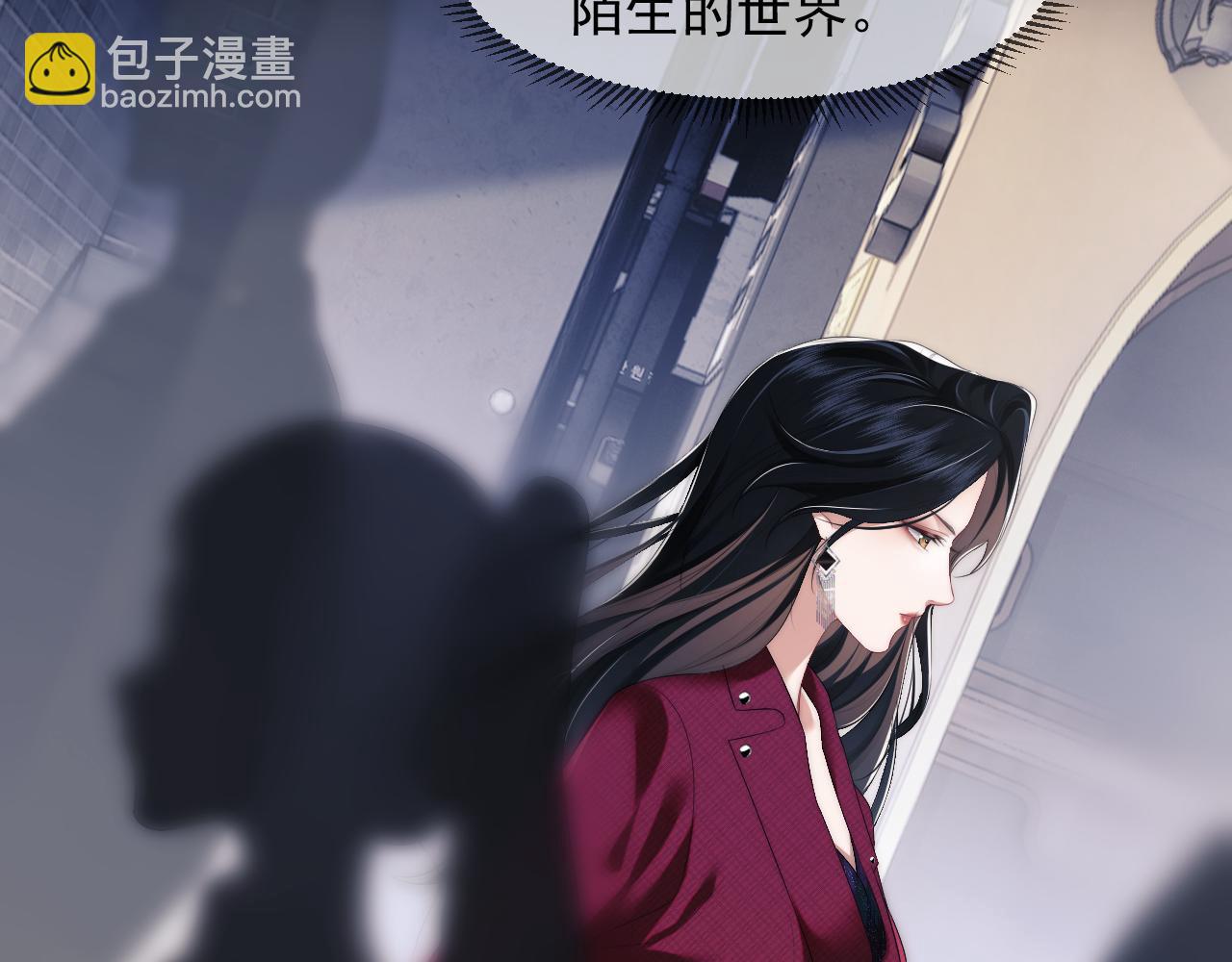 高门主母穿成豪门女配漫画,第1话 高门主母穿成豪门女配79图