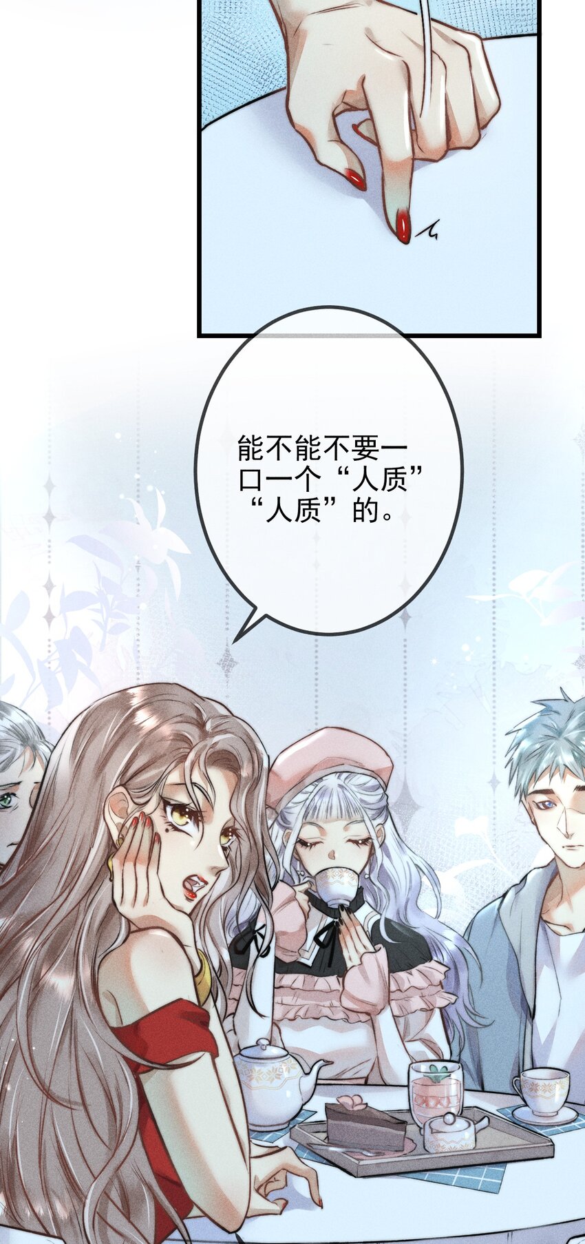 高塔排名漫画,01 “死刑犯”与“人质”修复31图