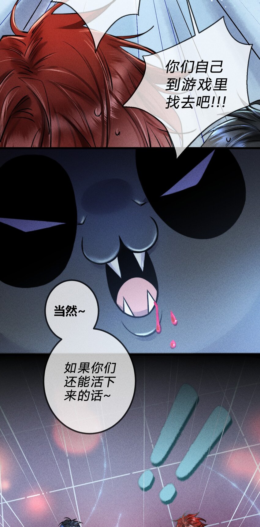 高塔排名漫画,02 我陪你修复19图