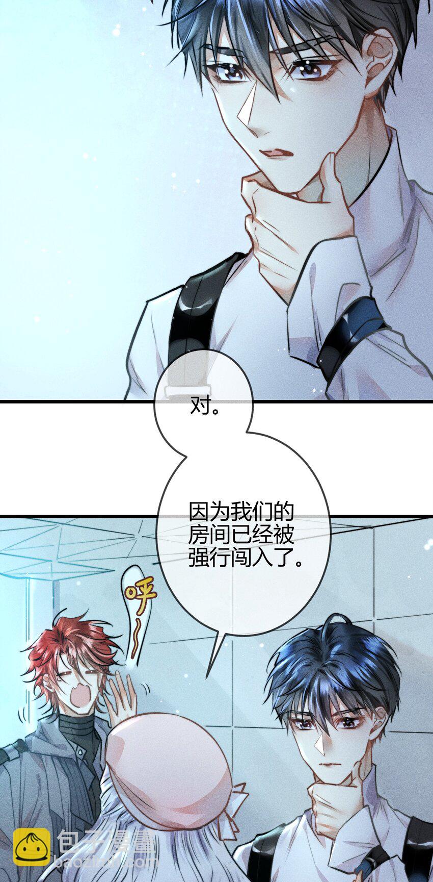 高塔排名漫画,04 1F：“猫咪”与“博士”修复16图