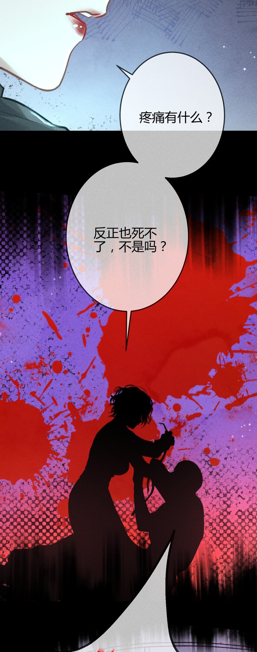 高塔排名漫画,04 1F：“猫咪”与“博士”修复48图