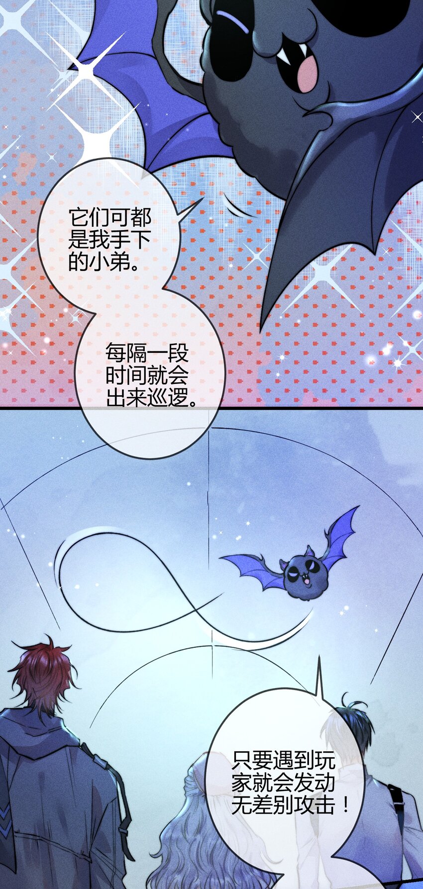 高塔排名漫画,05 1F：万能钥匙修复26图