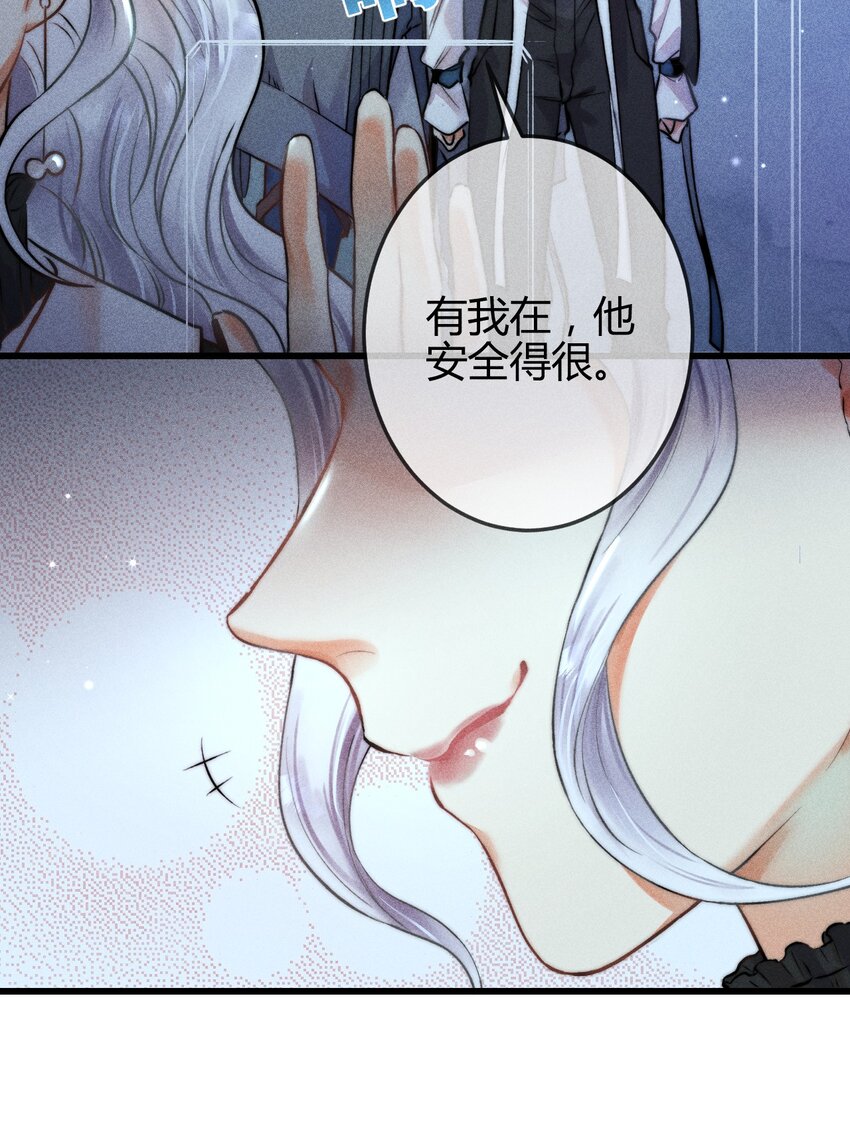 高塔排名漫画,05 1F：万能钥匙修复39图