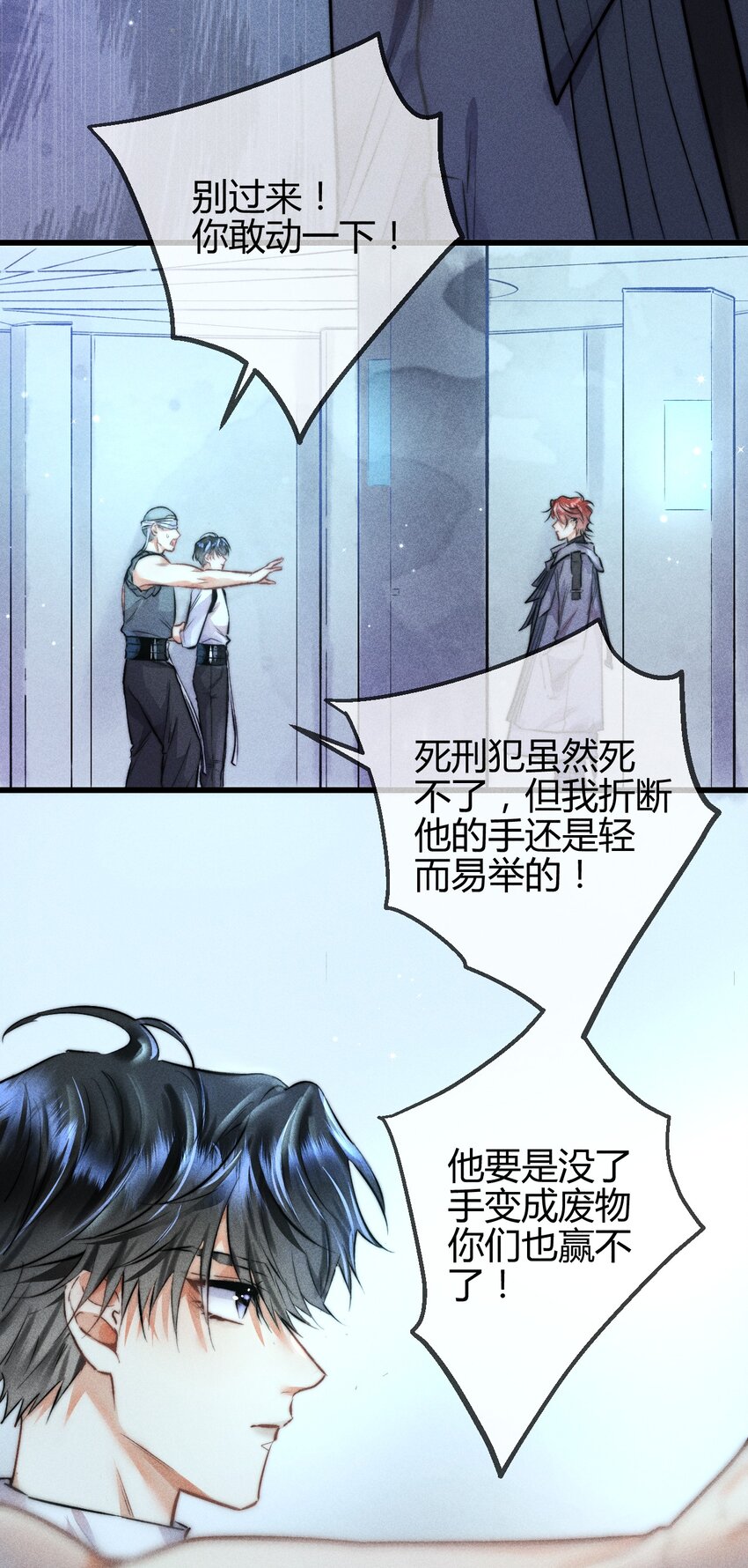 高塔排名漫画,06 1F：女皇初现修复7图