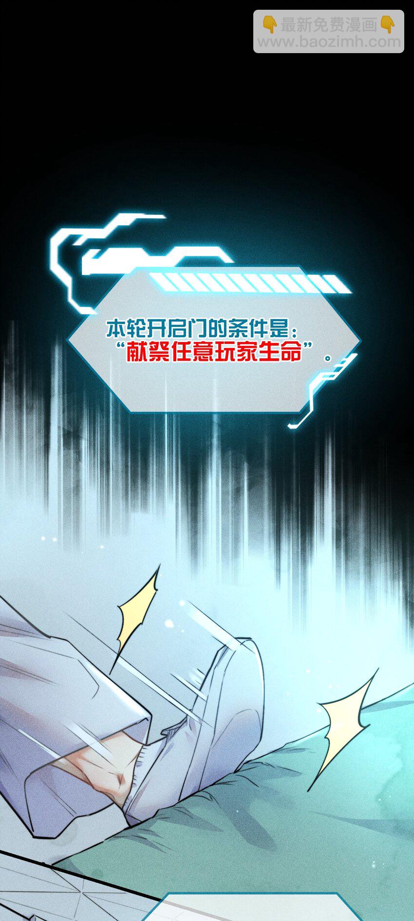 高塔复合肥配方需要加填充料吗漫画,03 叫我名字修复11图