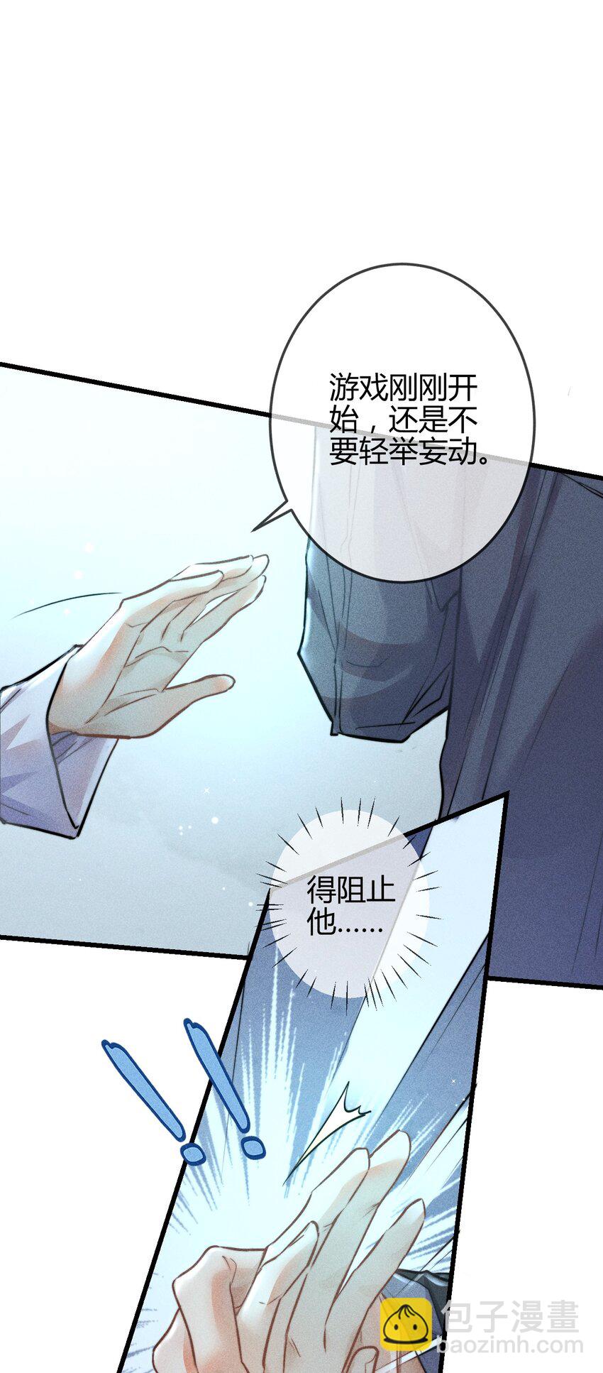 高塔复合肥配方需要加填充料吗漫画,03 叫我名字修复32图