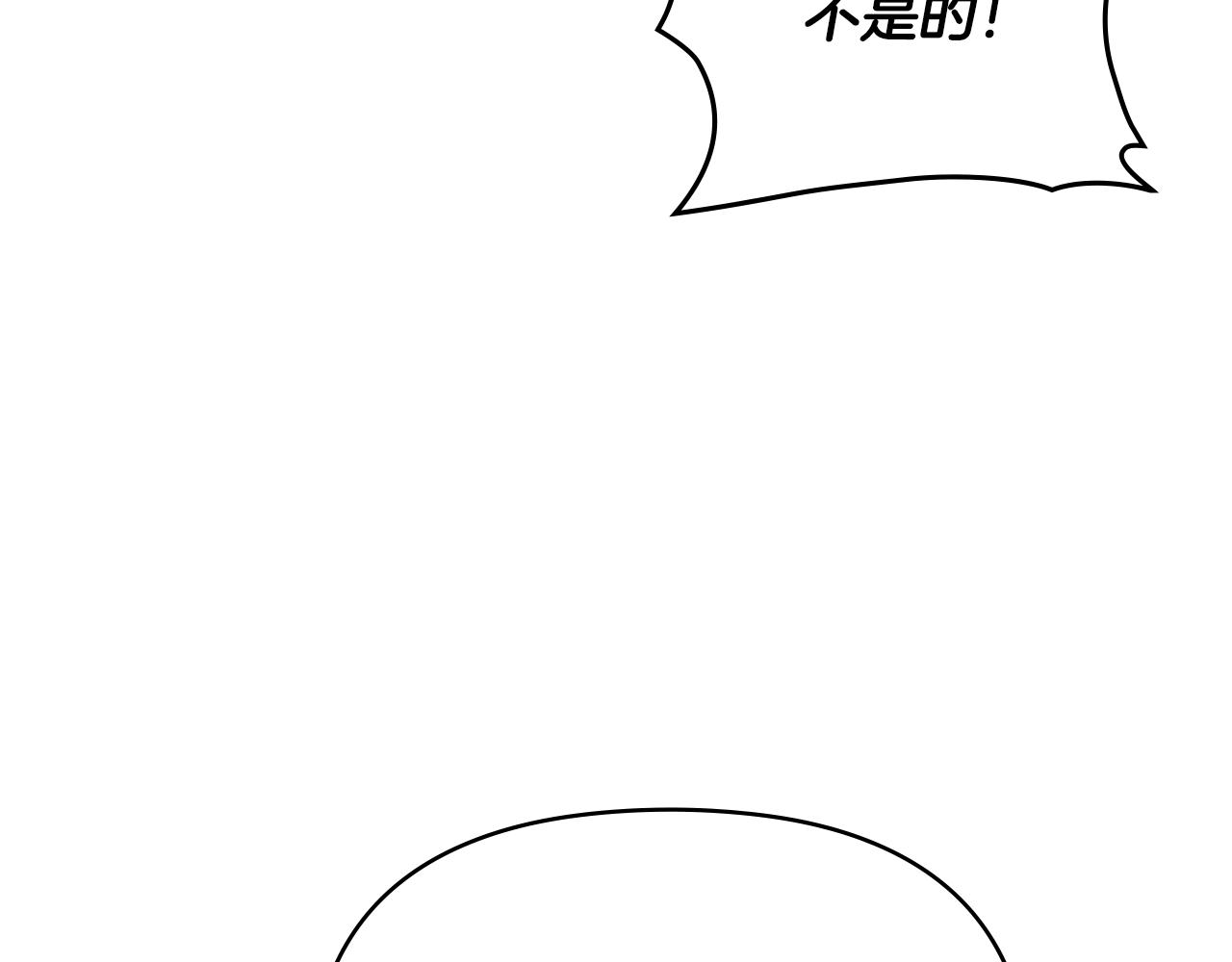 公爵大人请别太靠近漫画,第31话 危险的女人修复116图