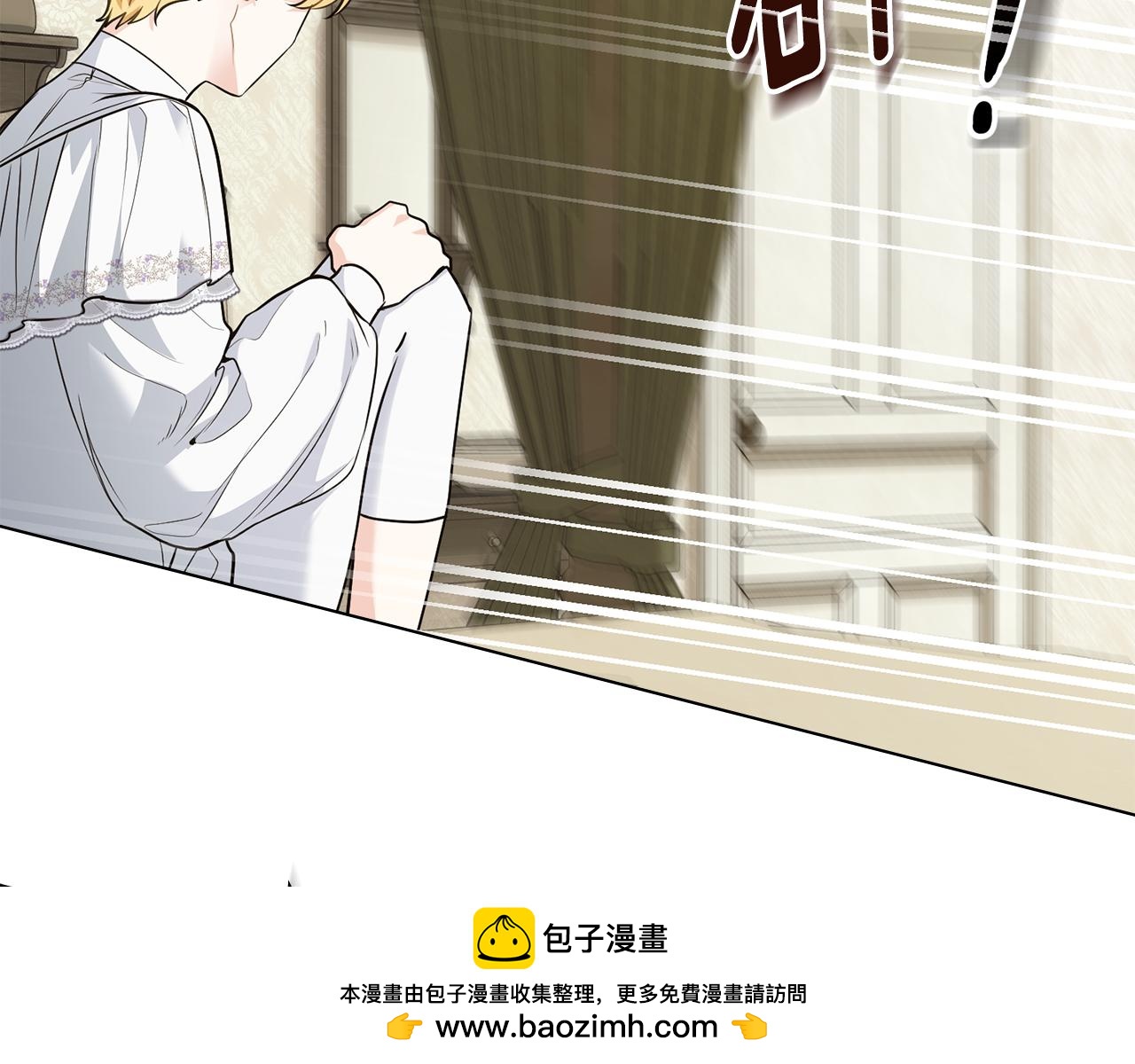 公爵大人请别太靠近漫画,第31话 危险的女人修复158图