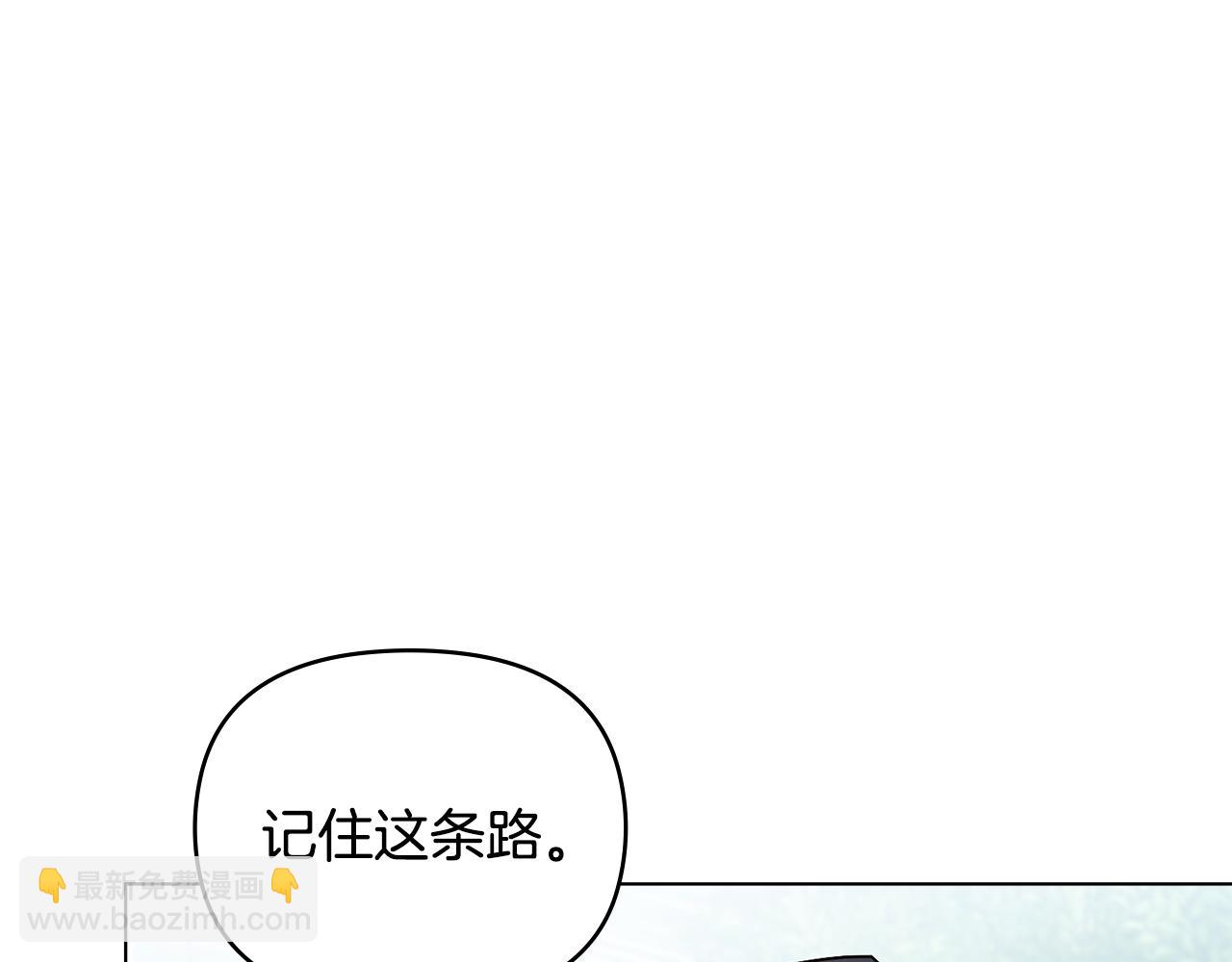 公爵大人请别太靠近18漫画,第32话 光与黑暗修复69图