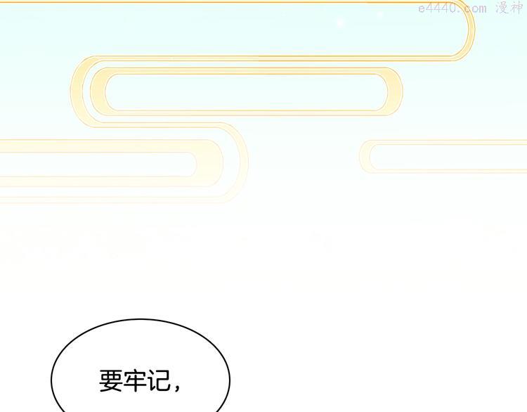 公爵，请让我治愈你漫画,第1话 守墓少女初遇人间少年~11图