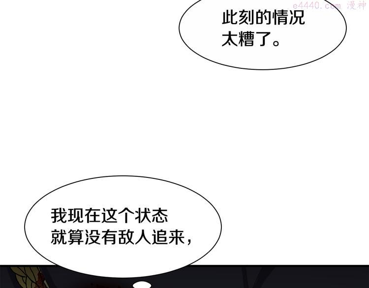 公爵，请让我治愈你漫画,第1话 守墓少女初遇人间少年~110图