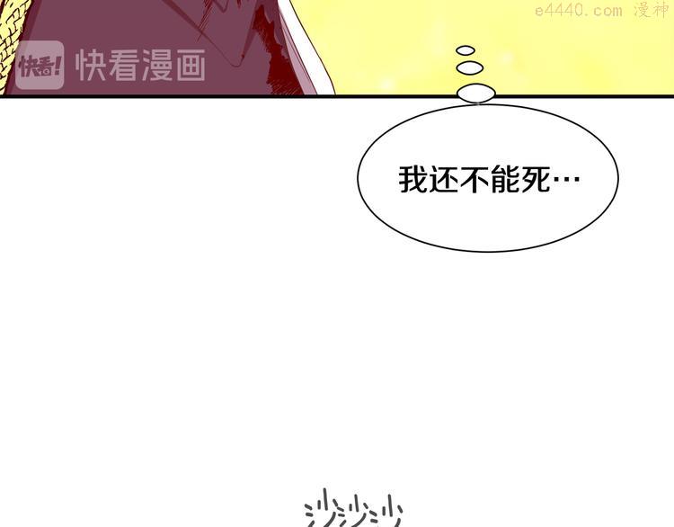 公爵，请让我治愈你漫画,第1话 守墓少女初遇人间少年~129图