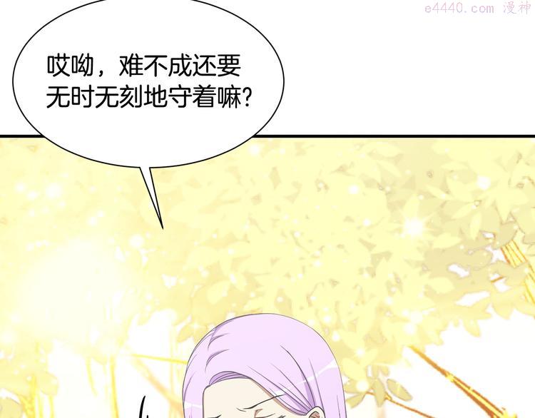 公爵，请让我治愈你漫画,第1话 守墓少女初遇人间少年~141图