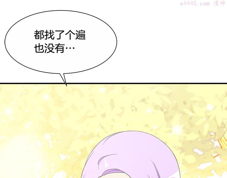 公爵，请让我治愈你漫画,第1话 守墓少女初遇人间少年~144图