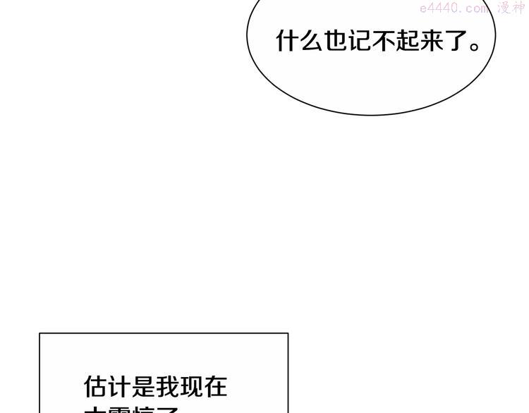 公爵，请让我治愈你漫画,第1话 守墓少女初遇人间少年~165图