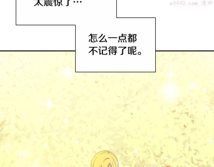 公爵，请让我治愈你漫画,第1话 守墓少女初遇人间少年~166图