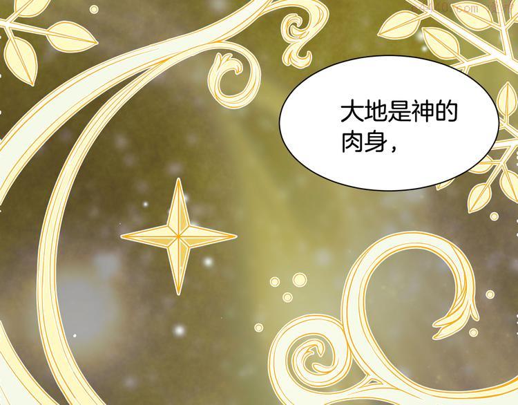 公爵，请让我治愈你漫画,第1话 守墓少女初遇人间少年~8图