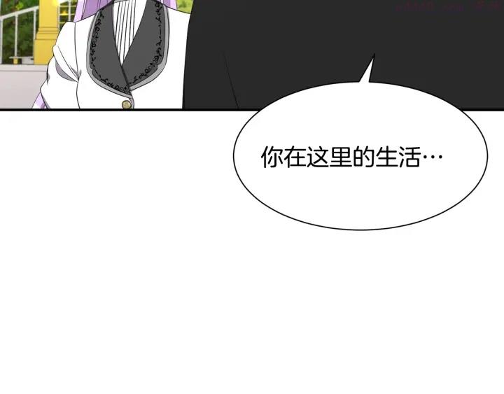 公爵，请让我治愈你漫画,第10话 温室101图