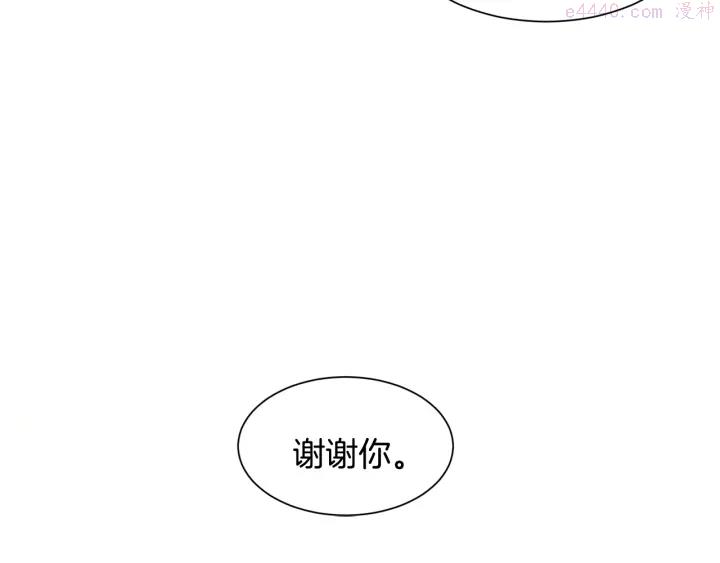 公爵，请让我治愈你漫画,第10话 温室124图