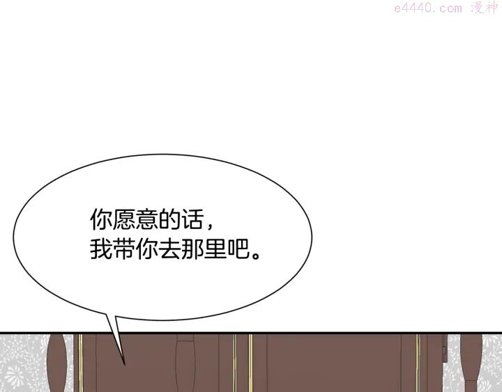 公爵，请让我治愈你漫画,第10话 温室16图