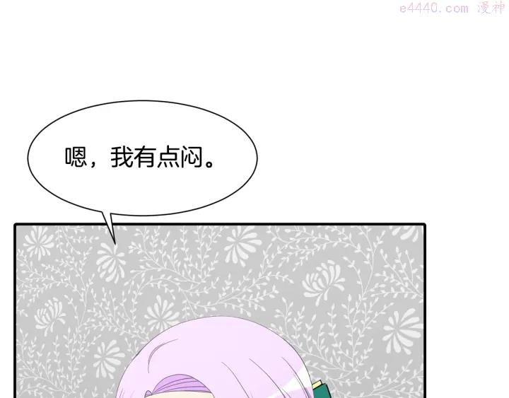 公爵，请让我治愈你漫画,第10话 温室7图