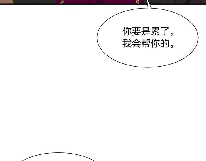 公爵，请让我治愈你漫画,第10话 温室94图