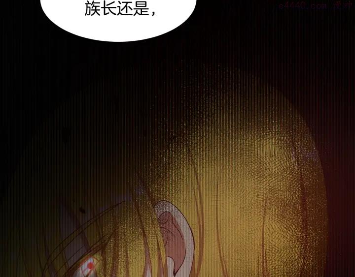 公爵，请让我治愈你漫画,第11话 堂兄弟107图