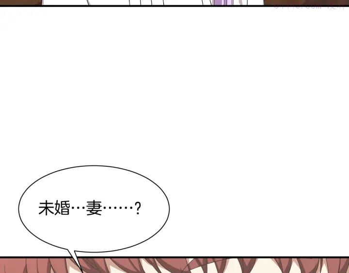 公爵，请让我治愈你漫画,第11话 堂兄弟99图