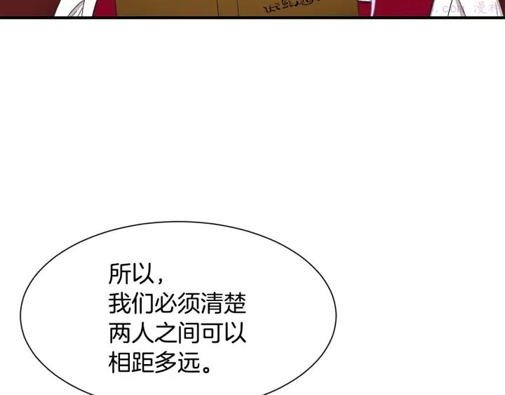 公爵，请让我治愈你漫画,第14话 打造魔法道具19图