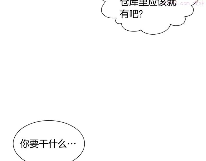 公爵，请让我治愈你漫画,第14话 打造魔法道具75图