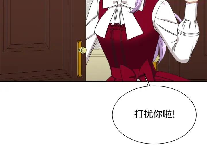 公爵，请让我治愈你漫画,第14话 打造魔法道具80图