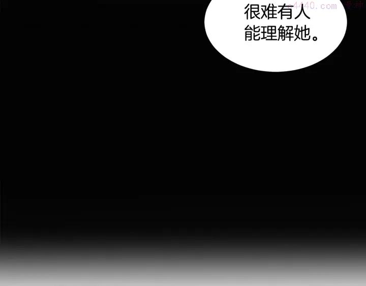 公爵，请让我治愈你漫画,第15话 教养99图