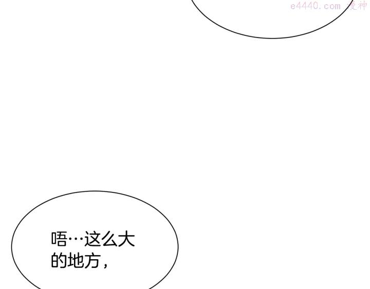 公爵，请让我治愈你漫画,第16话 送礼物100图