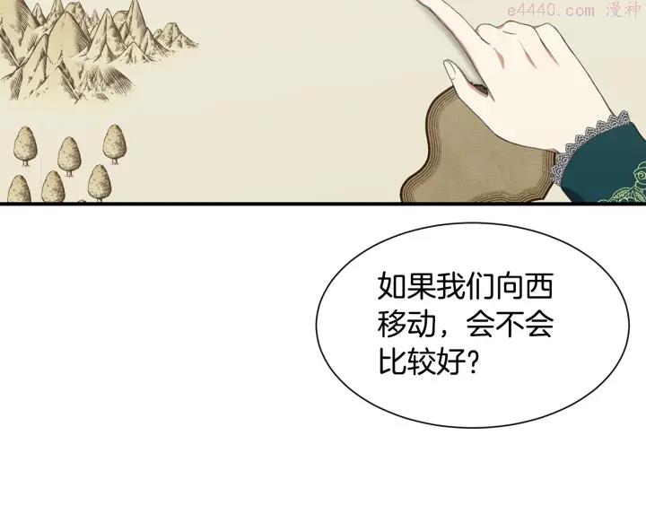 公爵，请让我治愈你漫画,第16话 送礼物89图