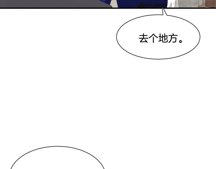 公爵，请让我治愈你漫画,第19话 参加会议148图