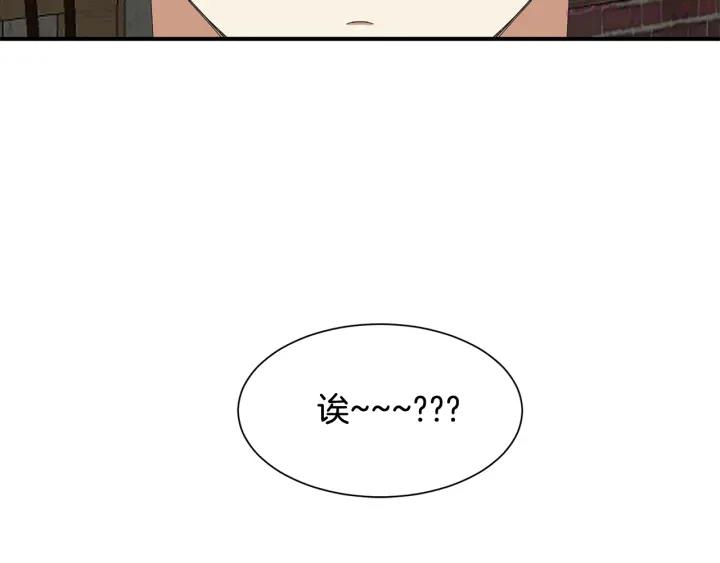 公爵，请让我治愈你漫画,第19话 参加会议152图