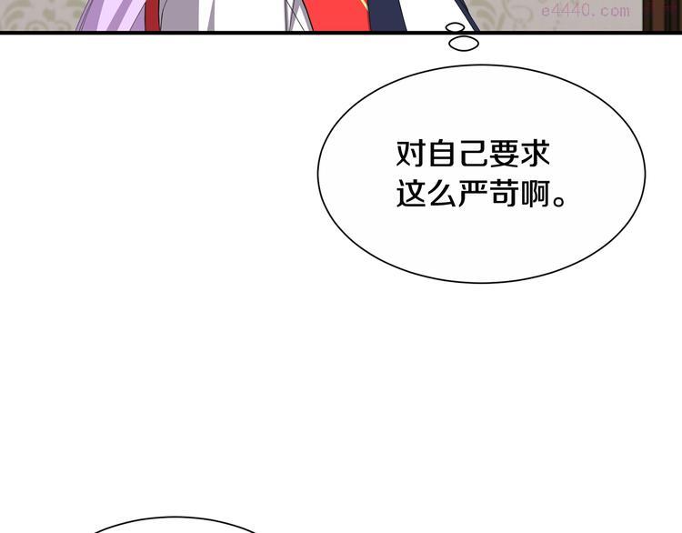 公爵，请让我治愈你漫画,第2话 你就是那个被诅咒者？！130图