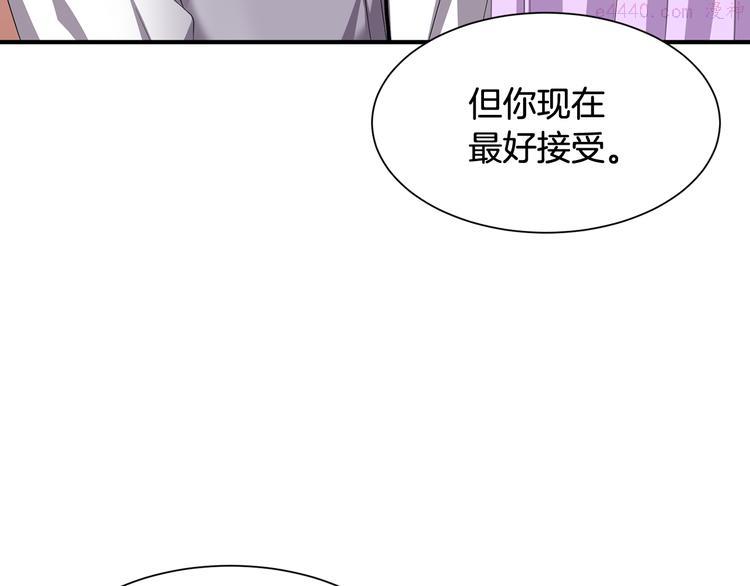 公爵，请让我治愈你漫画,第2话 你就是那个被诅咒者？！165图