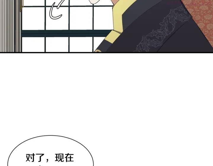 请让我治愈你漫画下拉式漫画,第20话 出街找人103图