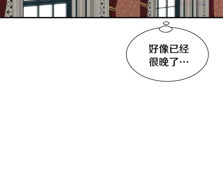 公爵，请让我治愈你漫画,第20话 出街找人105图