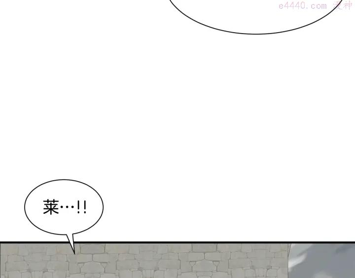 请让我治愈你漫画下拉式漫画,第20话 出街找人137图